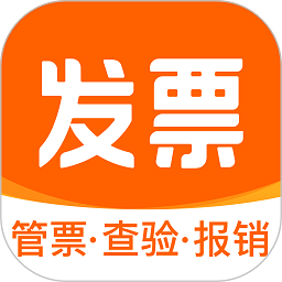发票大师app