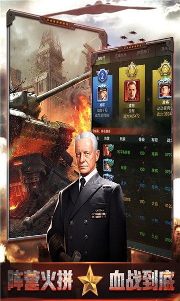 我的荣耀游戏下载 我的荣耀手游官网下载