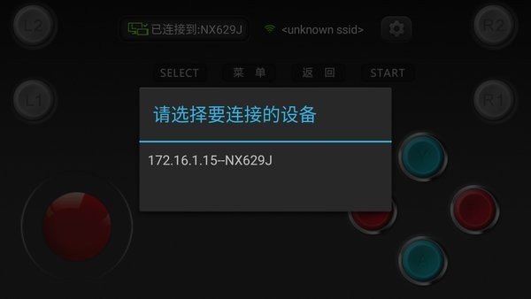 小鸡模拟器tv版vip破解版 小鸡模拟器tv版永久免费版