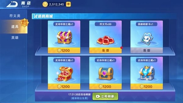 随机技能大乱斗手游 随机技能大乱斗游戏