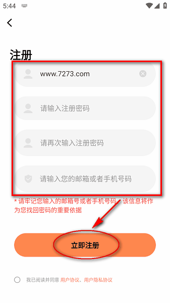 漫云彩app 漫云彩app漫画下载