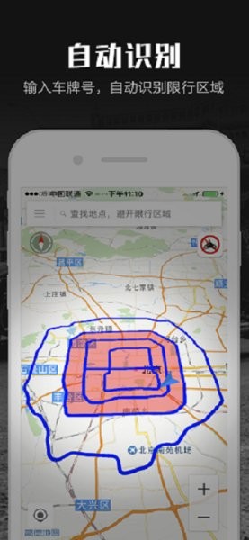 摩途导航软件 摩途导航app最新版