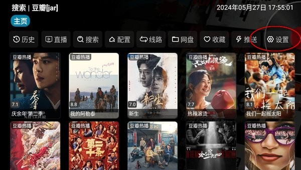 星辰仓配置地址 星辰仓最新版本配置接口