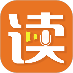 朗读者软件