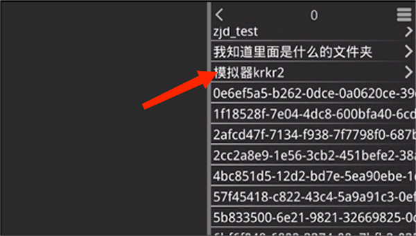 吉里吉里2模拟器官网最新版