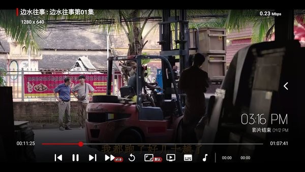 龙门影视纪念版tv电视版 龙门影视纪念版tv安装包