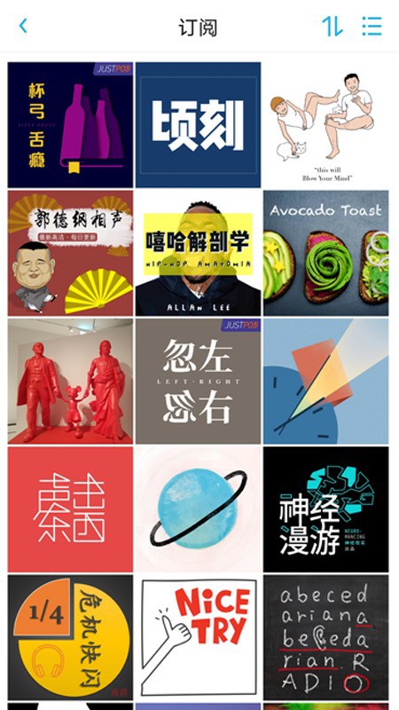 小宇宙播客下载
