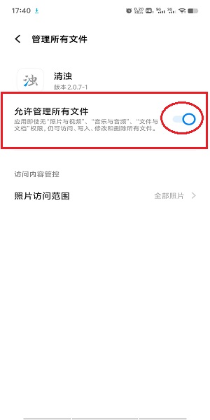 清浊官方正版下载 清浊