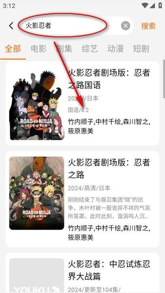 享趣视频app下载 享趣视频去广告