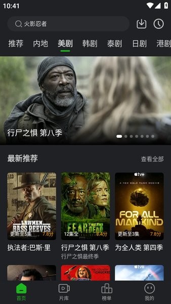 狮子影评免费追剧 狮子影评正版官方下载