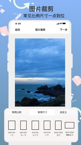 imgmeta图片编辑助手app