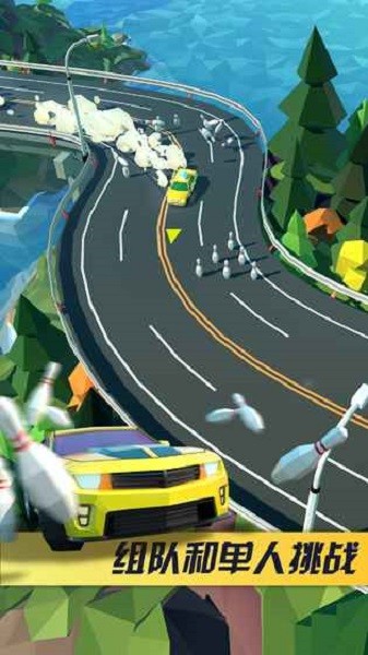 绝尘漂移汉化版