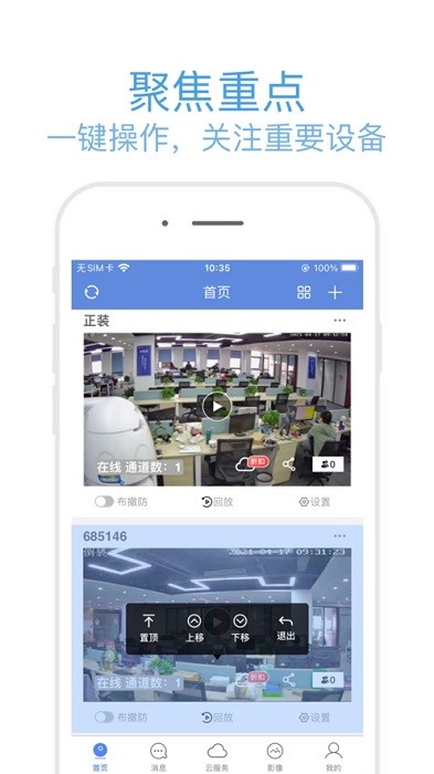 p6slite官方下载