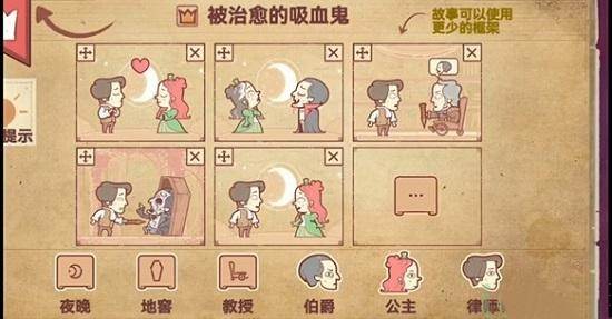 说书人(storyteller)下载