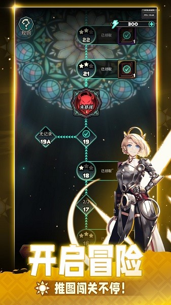 魔典秘闻游戏 魔典秘闻手游