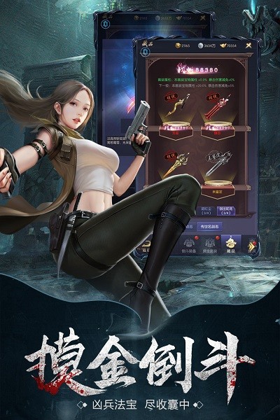 云中奇谭游戏下载