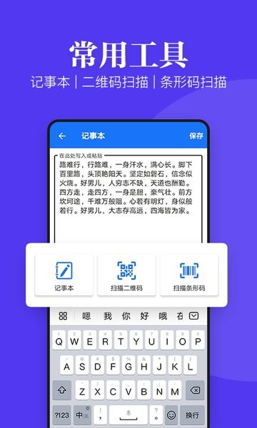 文件文档查看器软件 多多文件文档查看器app
