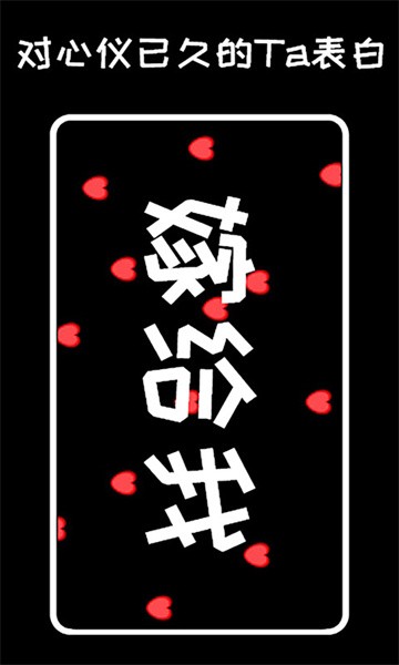 弹幕显示屏 弹幕显示屏app