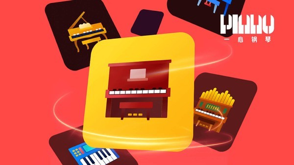 一心钢琴下载