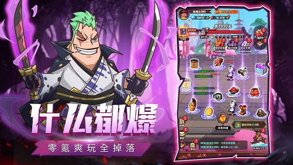 探险终章 探险终章