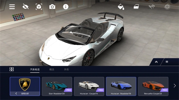 formacar最新版 formacar官方下载