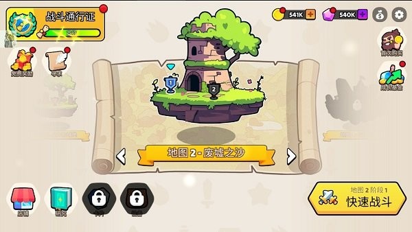 夜幕王国边境塔防 夜幕王国边境塔防下载手机版