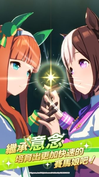赛马娘pretty derby日服 赛马娘日服下载