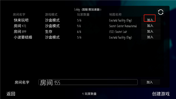 懒汉3多人联机下载 懒汉3多人联机