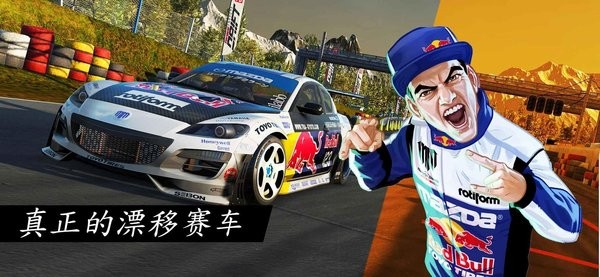 扭矩漂移游戏(torque drift) 扭矩漂移手游