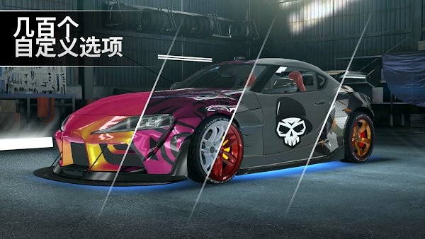 极限漂移专家游戏 极限漂移专家正版
