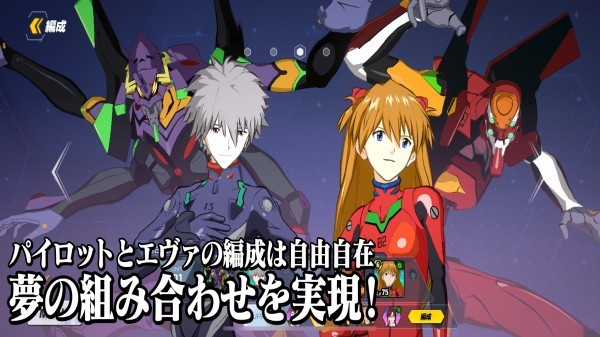 eva战斗领域手游 eva战斗领域官方下载