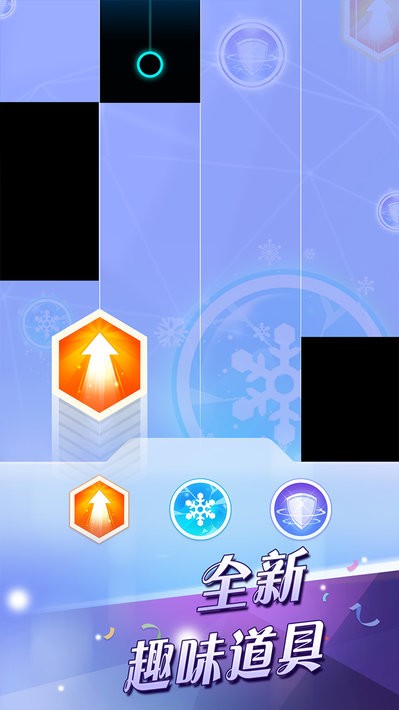 别踩白块儿2下载