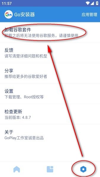 谷歌三件套最新版 谷歌三件套官方版