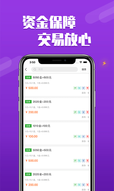 嘟嘟373游戏交易平台中心(DD373) 嘟嘟373交易平台