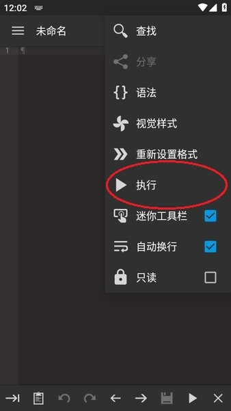 code editor apk