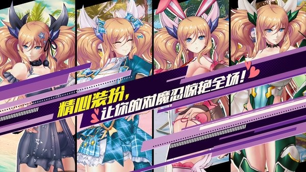 Action对魔忍手游