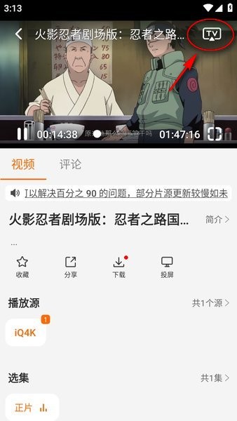 享趣视频免费追剧app 享趣视频最新版