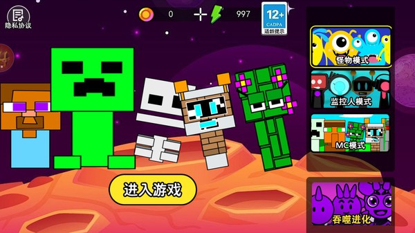 节奏盒子宝宝版