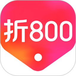 折800特卖商城2022