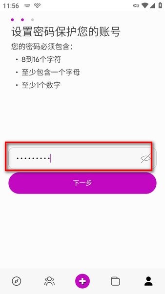 picsart美易照片编辑 picsart美易全能编辑器下载
