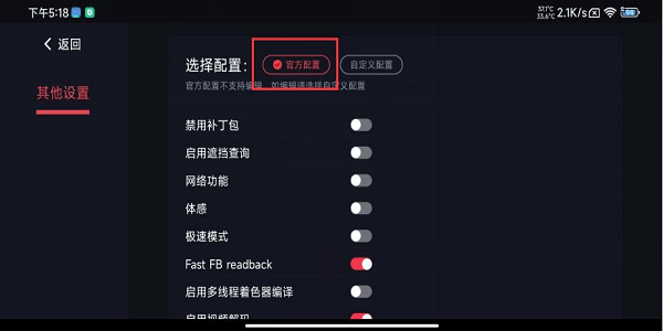 eggns蛋蛋模拟器 switch蛋蛋模拟器下载
