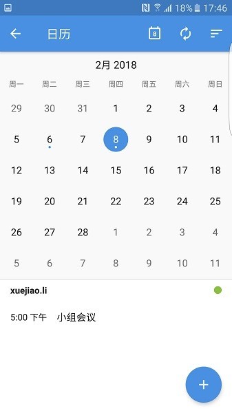 Zoho Mail邮箱 zoho mail app