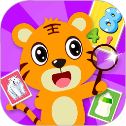 贝乐虎认知卡app(宝宝智力问答)