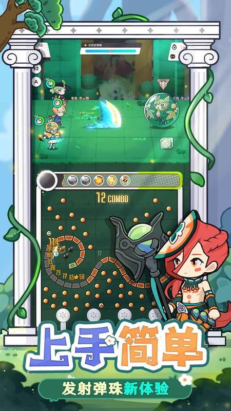 破晓黎明游戏 破晓黎明手游