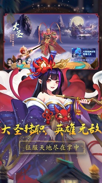 战玲珑2 0.版本折扣 战玲珑2最新版本