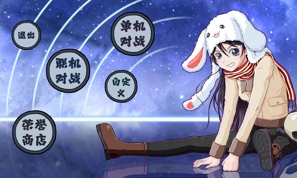 灵子招式大师游戏 灵子招式大师手游