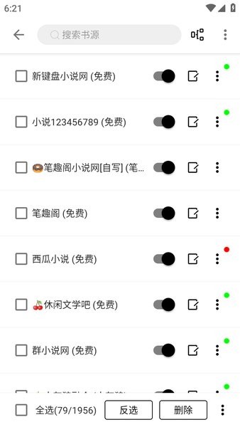 程序猿小说 程序猿小说