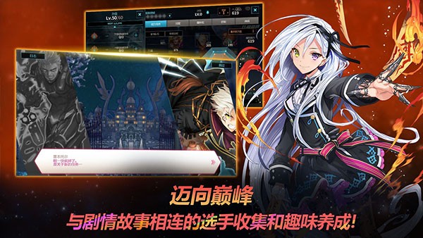 银河足球队手游(Soccer Spirits) 银河足球队游戏