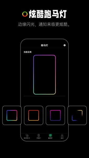 熄屏显示专业版app aod熄屏显示专业版