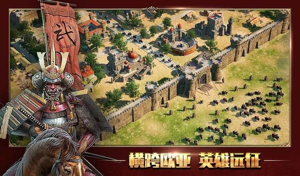 七王争霸国际版